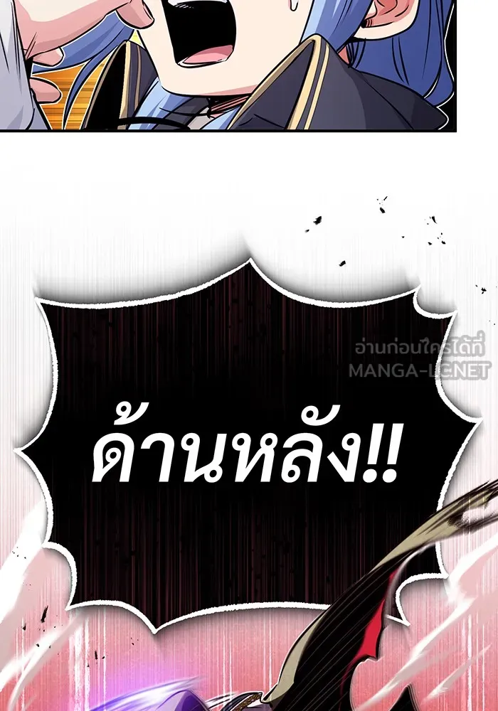 The Dark Magician Transmigrates After 66666 Years – จอมเวทเกิดใหม่ในรอบ 66666 ปี Chap 81 - Next Chap 82