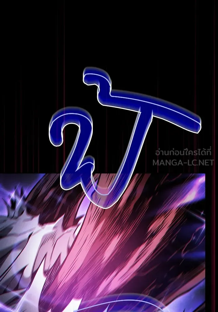 Academy’s Genius Swordmaster – นักดาบอัจฉริยะจากอะคาเดมี Chap 69 - Next Chap 70