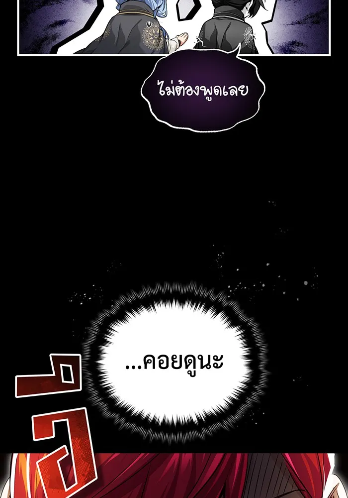 The Dark Magician Transmigrates After 66666 Years – จอมเวทเกิดใหม่ในรอบ 66666 ปี Chap 99 - Next Chap 100