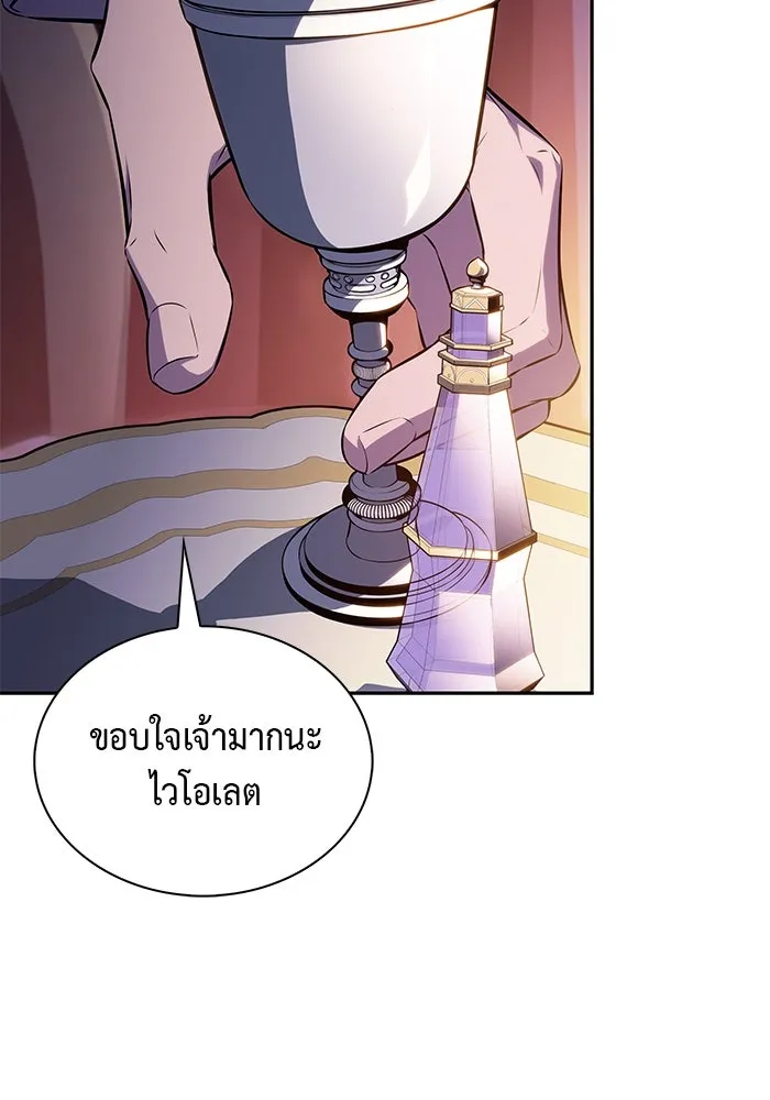 The Regressed Son of a Duke is an Assassin – ลูกชายคนเล็กของดยุกคือมือสังหาร Chap 68 - Next Chap 69