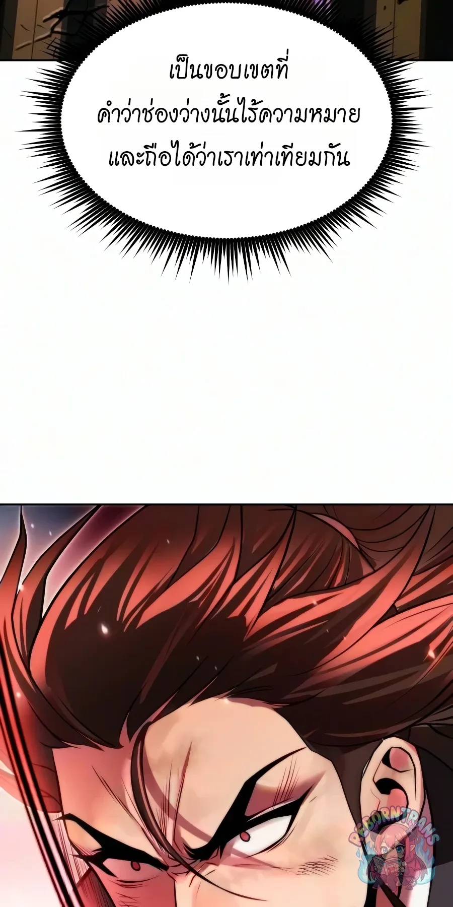 Chronicles of the Demon Faction Chap 169 - Next Chap 170