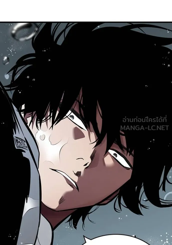 The Great War Chap 56 - Next Chap 57