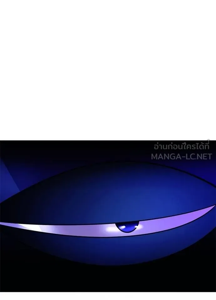 Villain To Kill Chap 178 - Next Chap 179