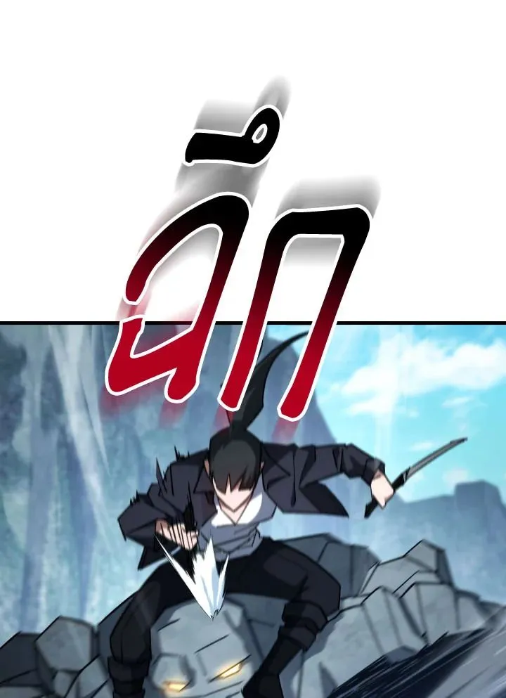 The Hero Returns Chap 77 - Next Chap 78