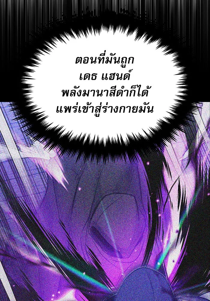 The Dark Magician Transmigrates After 66666 Years – จอมเวทเกิดใหม่ในรอบ 66666 ปี Chap 20 - Next Chap 21