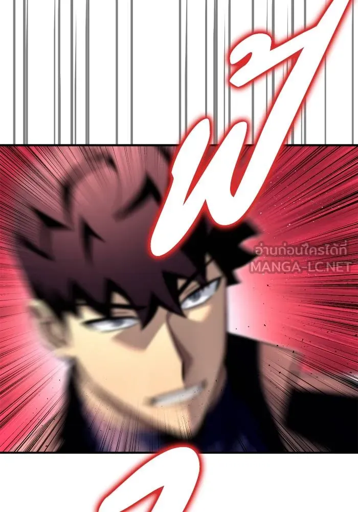 Superhuman Battlefield Chap 105 - Next Chap 106