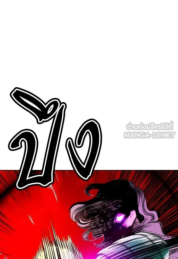 Jungle Juice Chap 153 - Next Chap 154