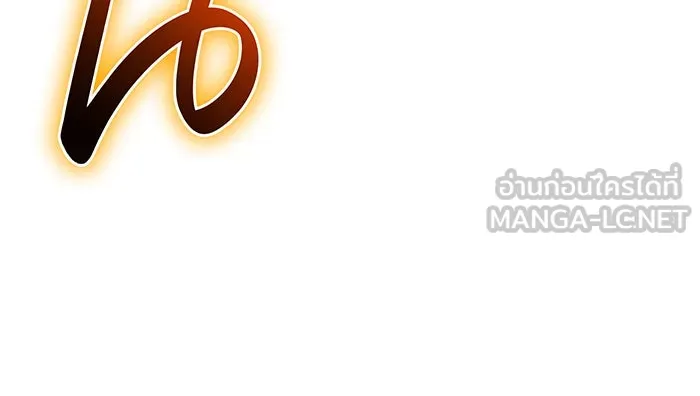 Regressing With the King’s Power – เกิดใหม่พร้อมพลังแห่งราชัน Chap 100 - Next Chap 101
