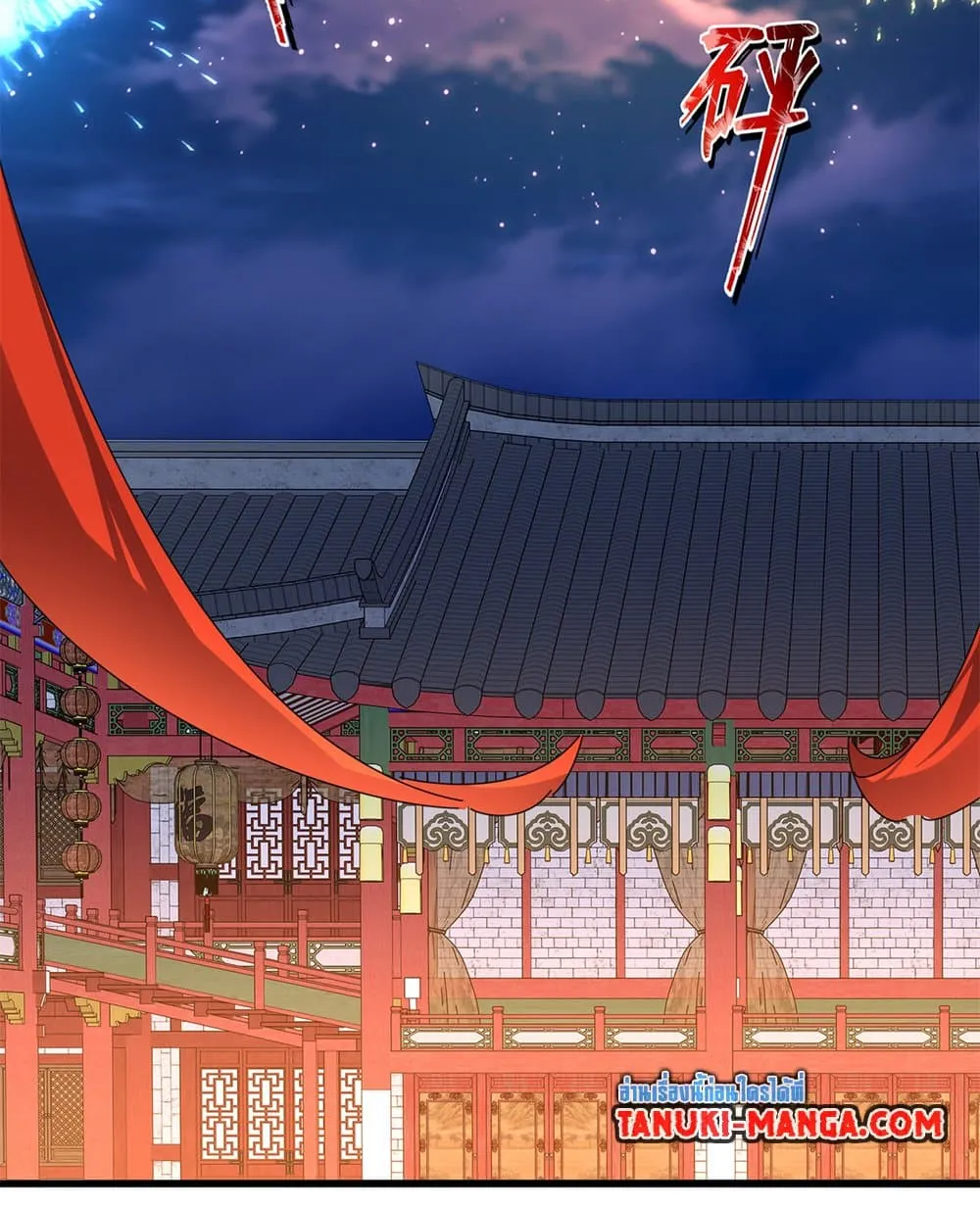 Magic Emperor Chap 787 - Next Chap 788
