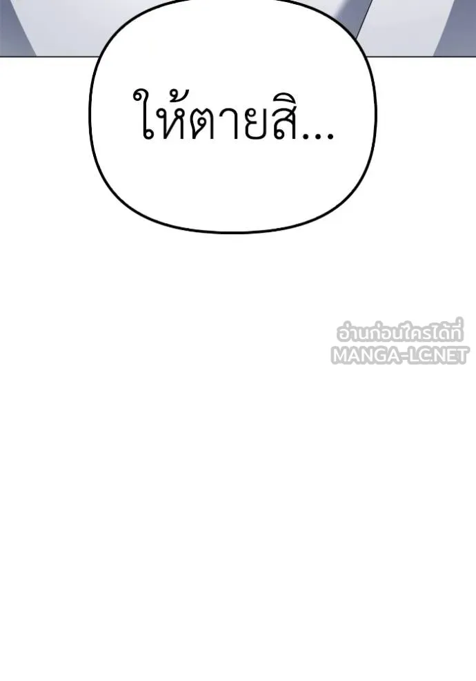 Superhuman Battlefield Chap 132 - Next Chap 133