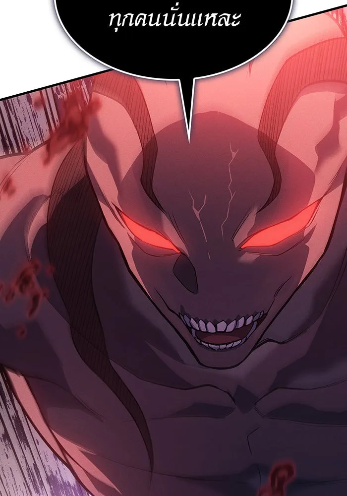 Regressing With the King’s Power – เกิดใหม่พร้อมพลังแห่งราชัน Chap 69 - Next Chap 70