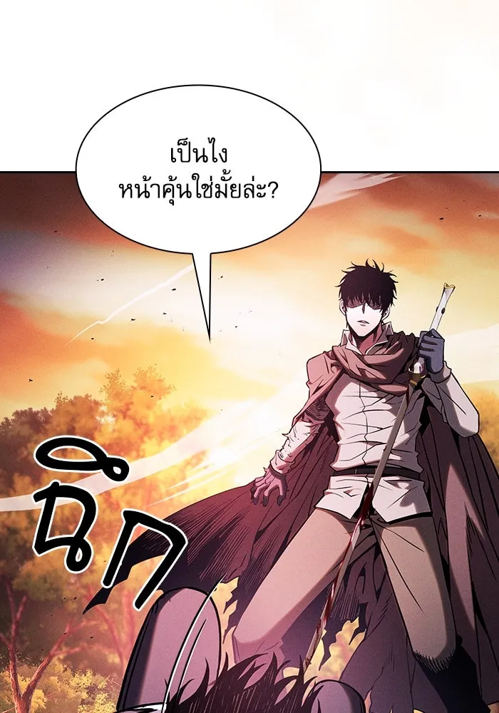 Academy’s Genius Swordmaster – นักดาบอัจฉริยะจากอะคาเดมี Chap 101 - Next Chap 102