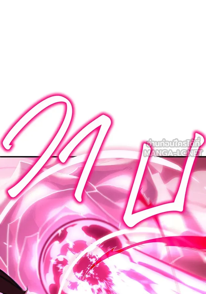 Regressing With the King’s Power – เกิดใหม่พร้อมพลังแห่งราชัน Chap 64 - Next Chap 65