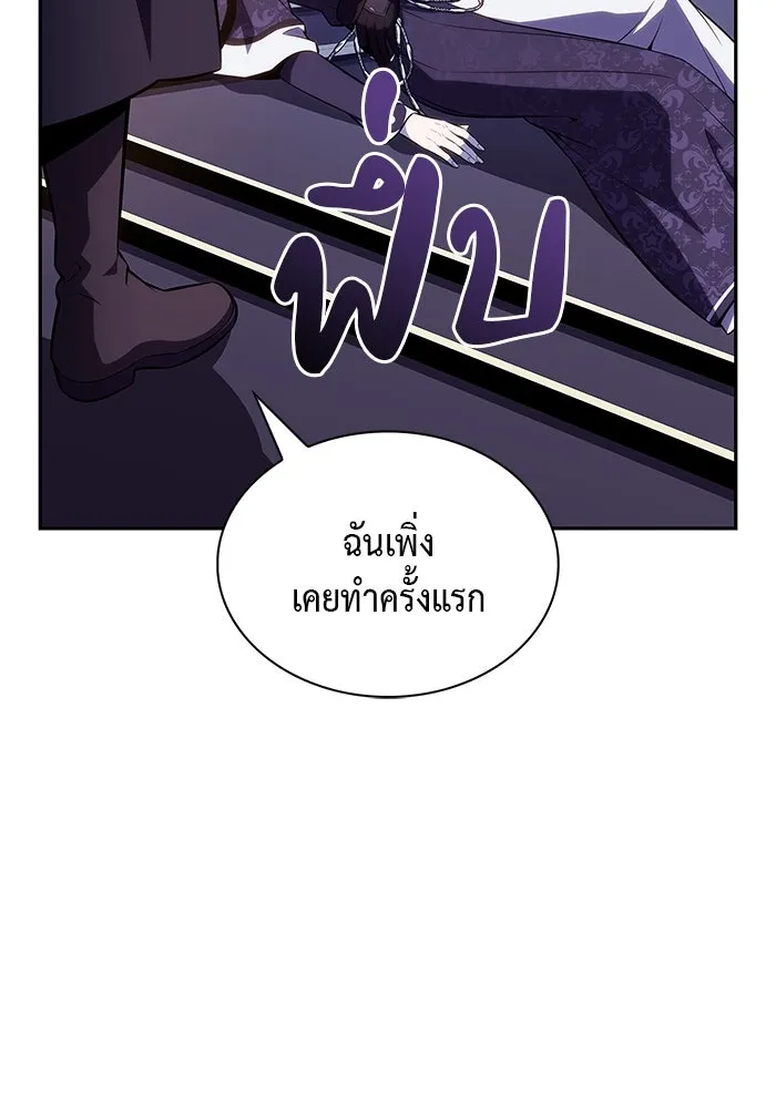 The Regressed Son of a Duke is an Assassin – ลูกชายคนเล็กของดยุกคือมือสังหาร Chap 42 - Next Chap 43
