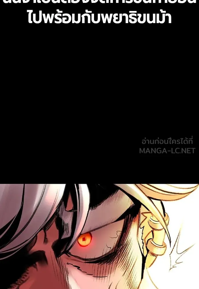 Jungle Juice Chap 153 - Next Chap 154