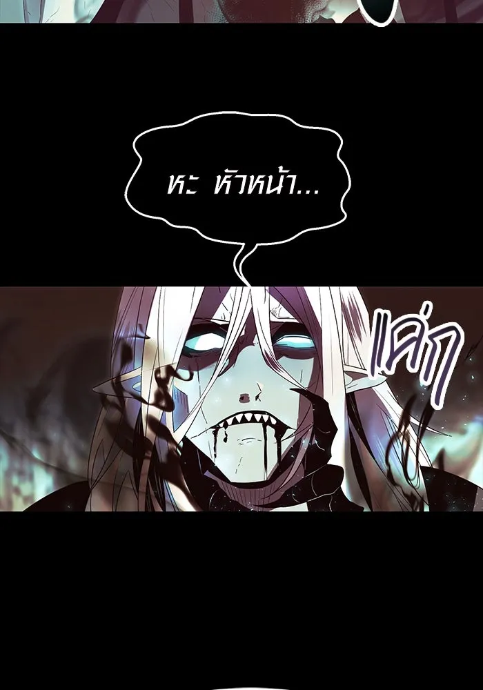 I Obtained a Mythic Item – พลิกชะตาคว้าไอเทมระดับเทพ Chap 61 - Next Chap 62