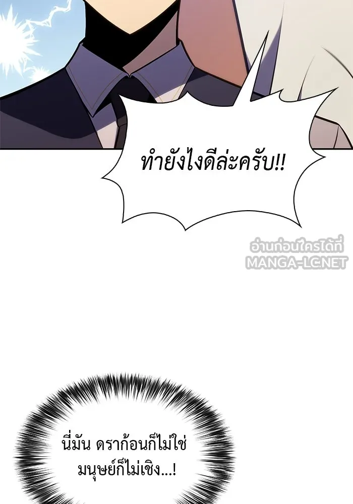 The Regressed Son of a Duke is an Assassin – ลูกชายคนเล็กของดยุกคือมือสังหาร Chap 22 - Next Chap 23