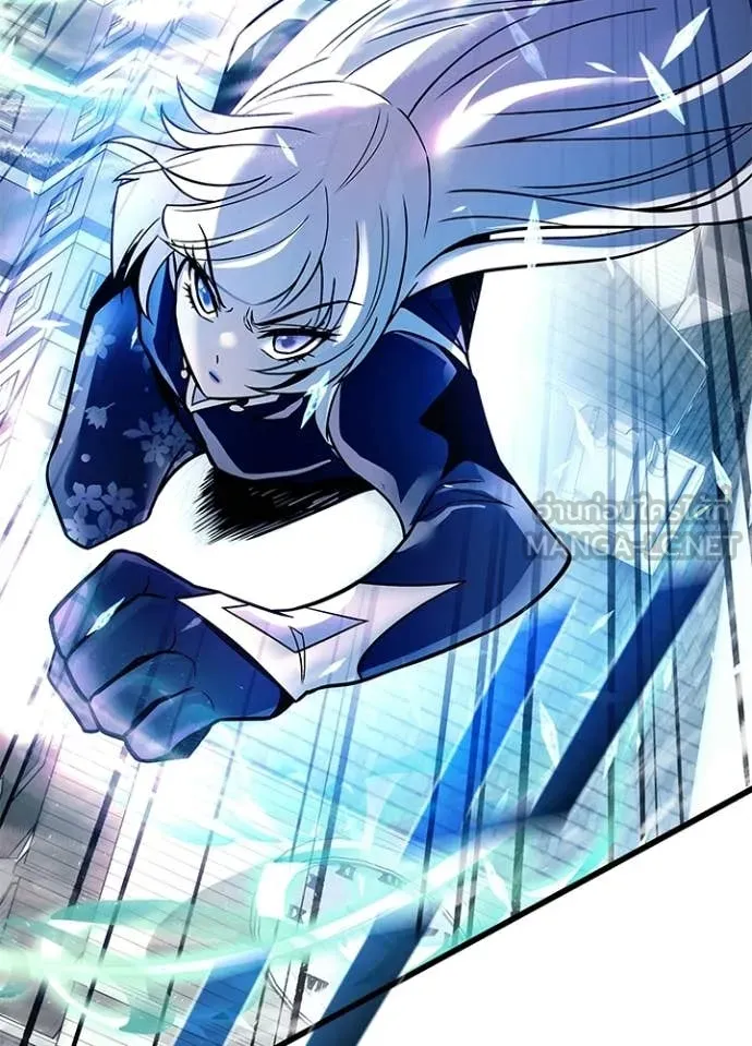 Villain To Kill Chap 204 - Next Chap 205