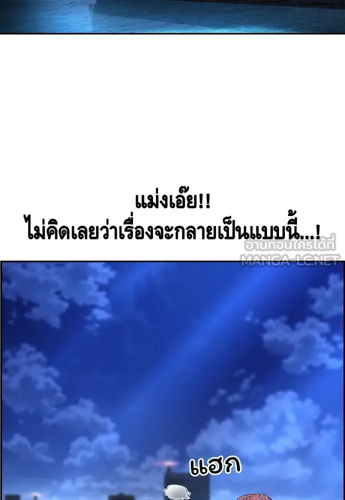 King Game Chap 108 - Next Chap 109