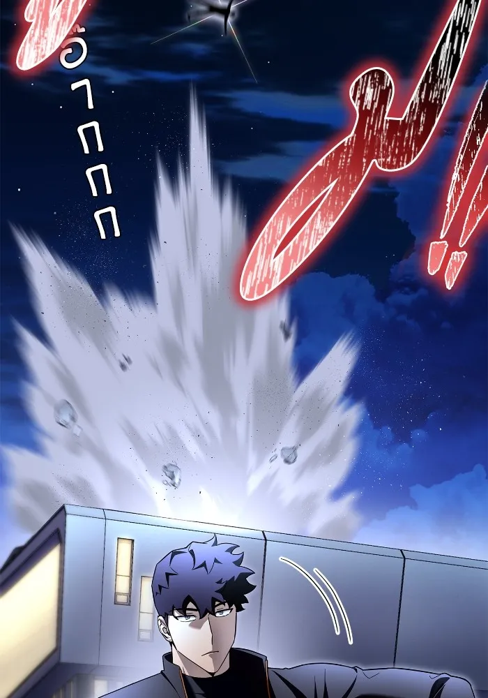 Superhuman Battlefield Chap 99 - Next Chap 100