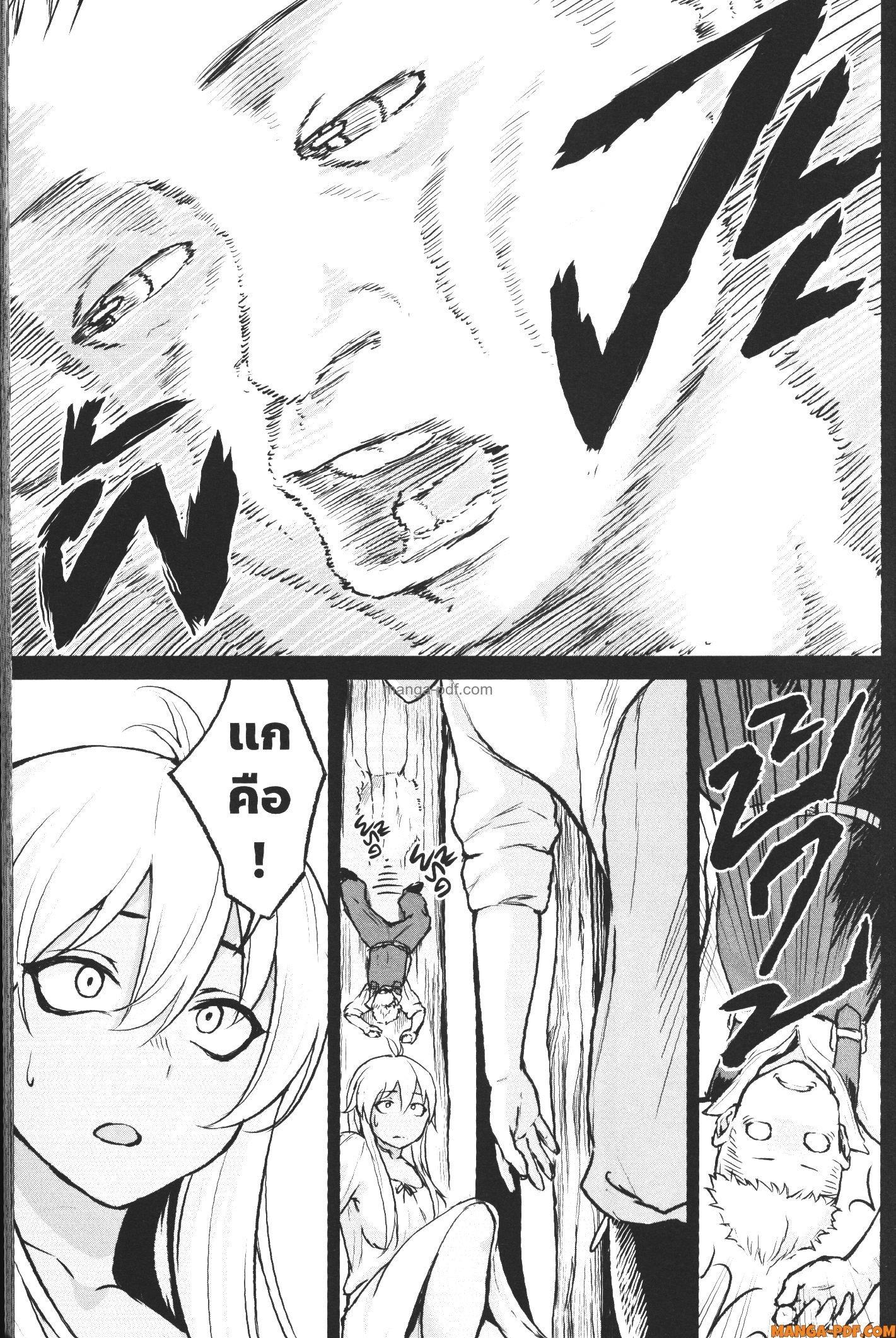 Kaminaki Sekai no Kamisama Katsudou – โลกนี้ โลกหน้า ข้าก็เป็นพระเจ้า Chap 4 - Next Chap 5