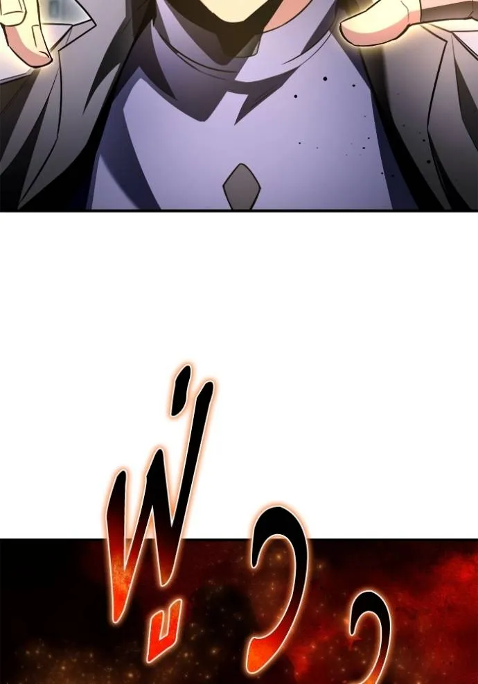 Superhuman Battlefield Chap 135 - Next Chap 136