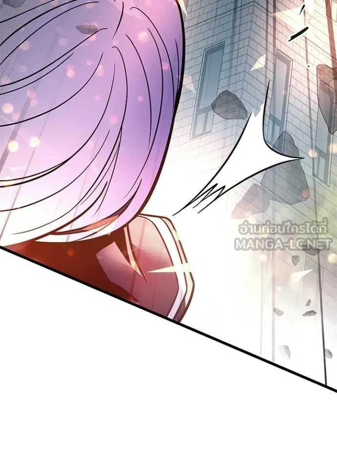 Villain To Kill Chap 204 - Next Chap 205