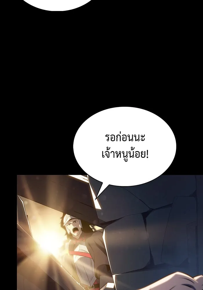 The Regressed Son of a Duke is an Assassin – ลูกชายคนเล็กของดยุกคือมือสังหาร Chap 59 - Next Chap 60