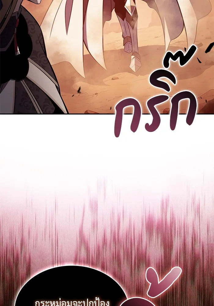 The Regressed Son of a Duke is an Assassin – ลูกชายคนเล็กของดยุกคือมือสังหาร Chap 56 - Next Chap 57