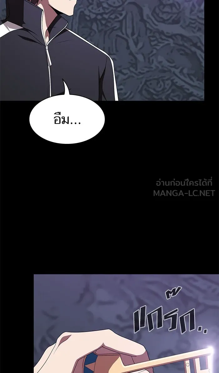 The Tutorial Tower of the Advanced Player – ผู้เล่นขั้นเทพแห่งหอคอยฝึกสอน Chap 110 - Next Chap 111