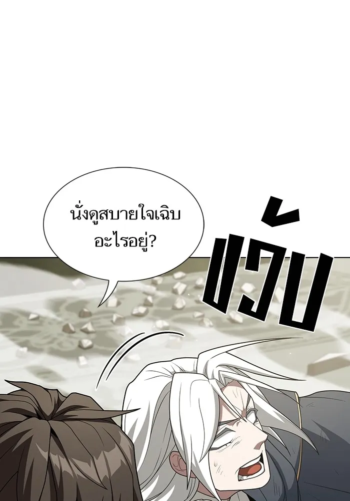 The Tutorial Tower of the Advanced Player – ผู้เล่นขั้นเทพแห่งหอคอยฝึกสอน Chap 196 - Next Chap 197