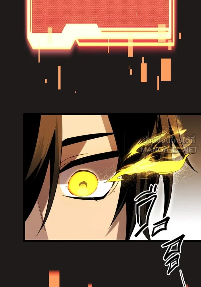 I Obtained a Mythic Item – พลิกชะตาคว้าไอเทมระดับเทพ Chap 85 - Next Chap 86
