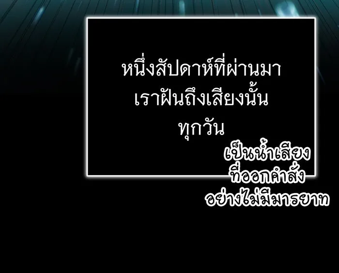 The Dark Magician Transmigrates After 66666 Years – จอมเวทเกิดใหม่ในรอบ 66666 ปี Chap 96 - Next Chap 97