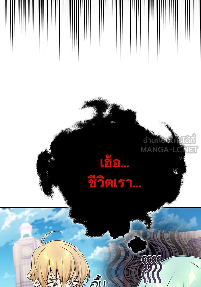 The Dark Magician Transmigrates After 66666 Years – จอมเวทเกิดใหม่ในรอบ 66666 ปี Chap 17 - Next Chap 18