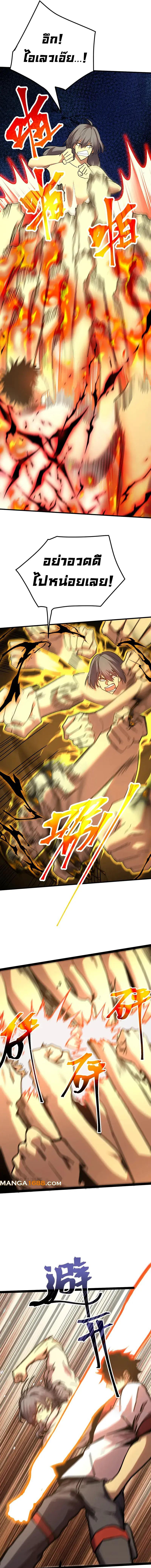 Logging 10,000 Years into the Future Chap 181 - Next Chap 182