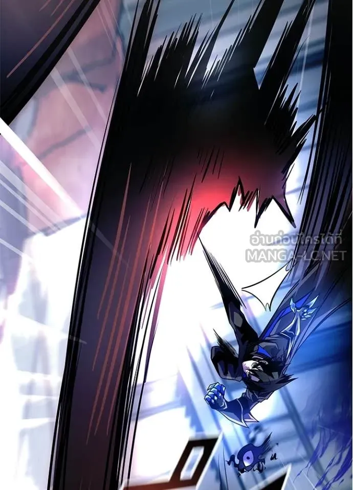 Villain To Kill Chap 211 - Next Chap 212