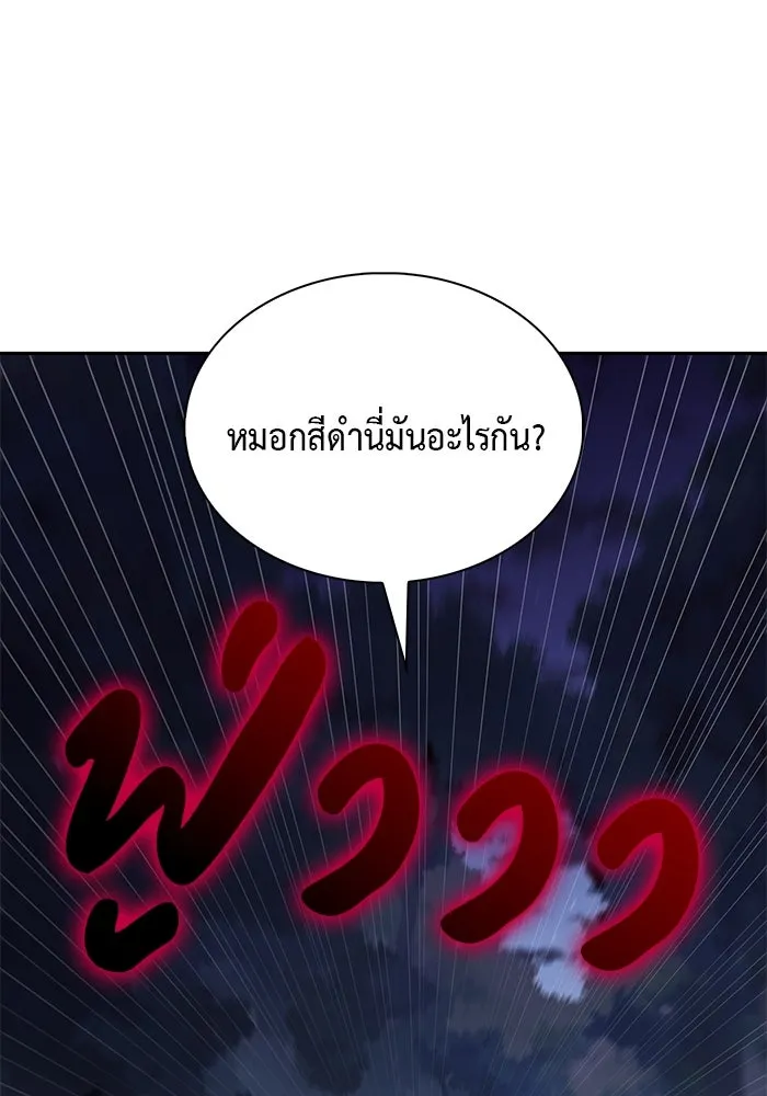 The Regressed Son of a Duke is an Assassin – ลูกชายคนเล็กของดยุกคือมือสังหาร Chap 42 - Next Chap 43