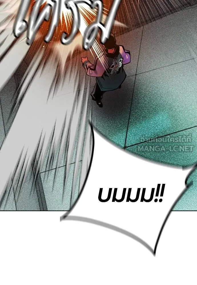 Jungle Juice Chap 122 - Next Chap 123