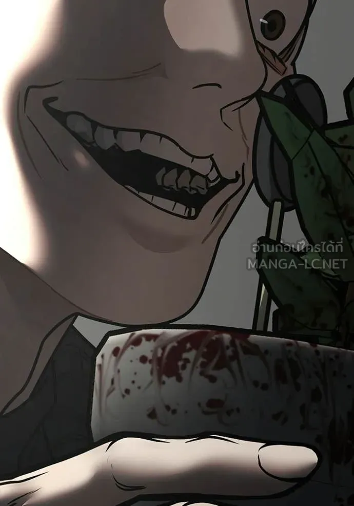 Reality Quest Chap 188 - Next Chap 189