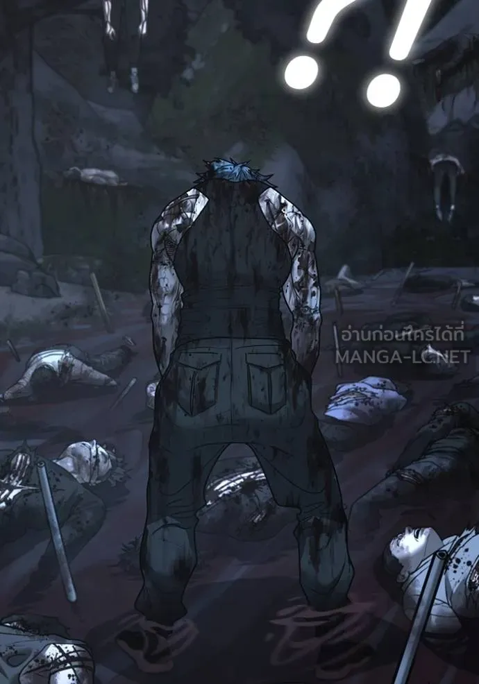 Reality Quest Chap 138 - Next Chap 139