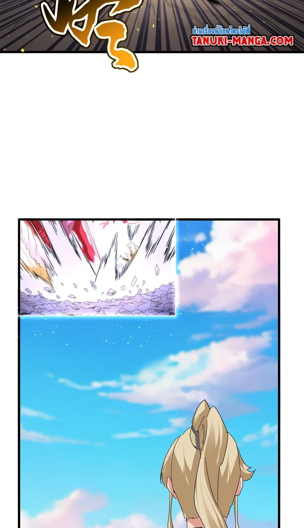 Magic Emperor Chap 727 - Next Chap 728