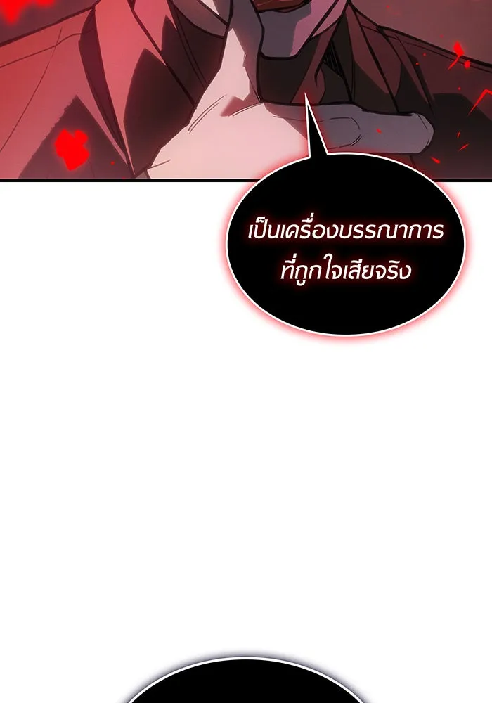 Regressing With the King’s Power – เกิดใหม่พร้อมพลังแห่งราชัน Chap 99 - Next Chap 100