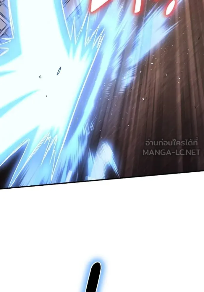 Superhuman Battlefield Chap 125 - Next Chap 126
