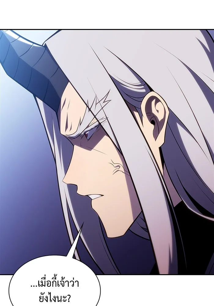 The Regressed Son of a Duke is an Assassin – ลูกชายคนเล็กของดยุกคือมือสังหาร Chap 28 - Next Chap 29