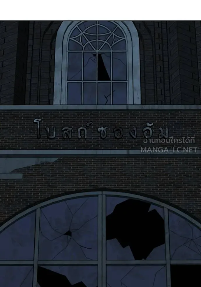 Reality Quest Chap 174 - Next Chap 175