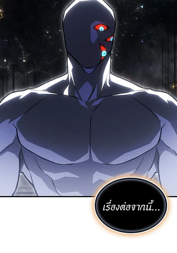 Regressing With the King’s Power – เกิดใหม่พร้อมพลังแห่งราชัน Chap 94 - Next Chap 95