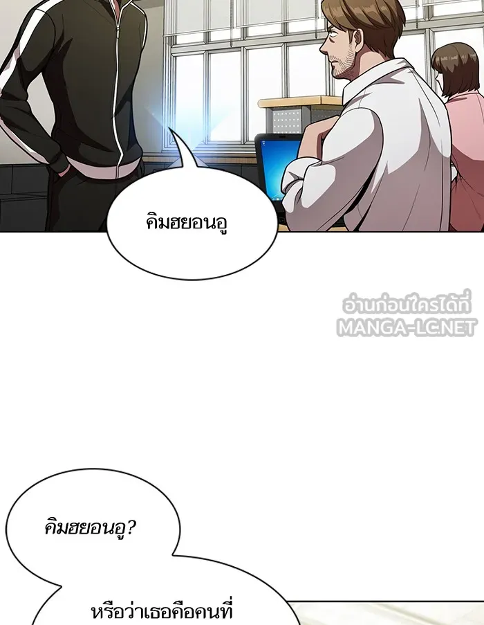 The Tutorial Tower of the Advanced Player – ผู้เล่นขั้นเทพแห่งหอคอยฝึกสอน Chap 13 - Next Chap 14