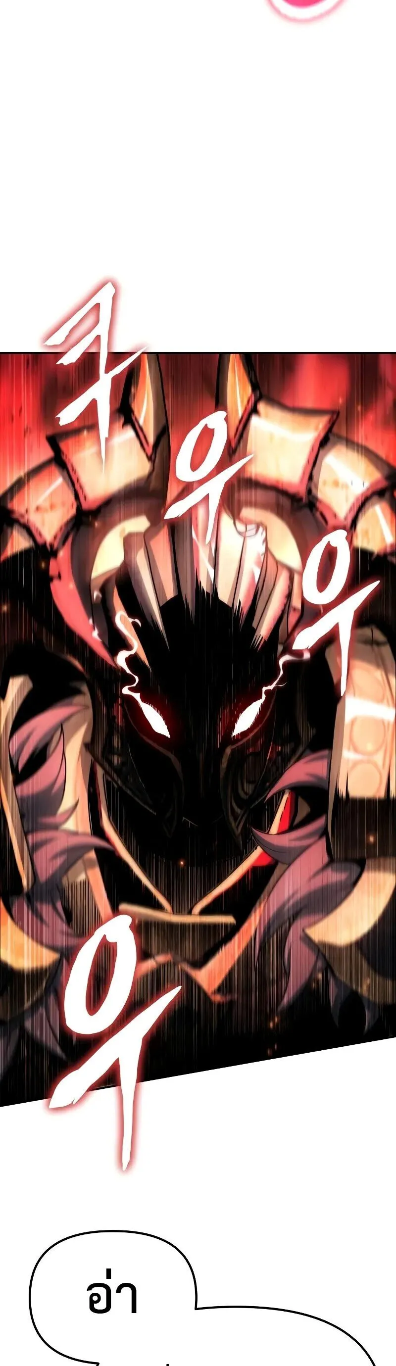 The Knight King Who Returned with a God Chap 131 - Next Chap 132