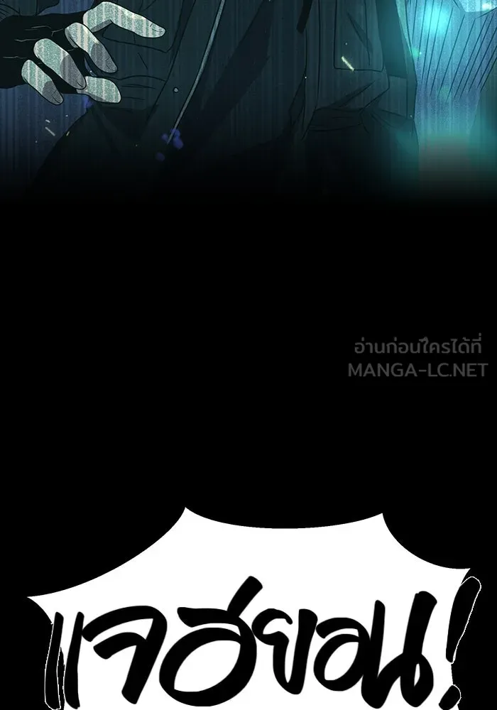 I Obtained a Mythic Item – พลิกชะตาคว้าไอเทมระดับเทพ Chap 37 - Next Chap 38