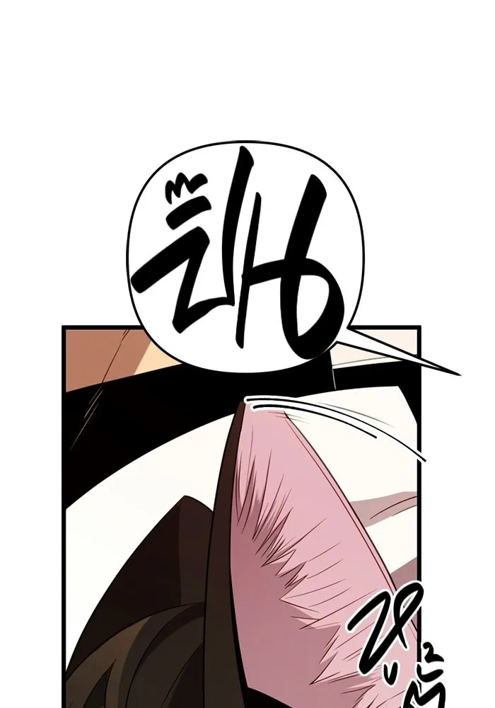 I Obtained a Mythic Item – พลิกชะตาคว้าไอเทมระดับเทพ Chap 97 - Next Chap 98